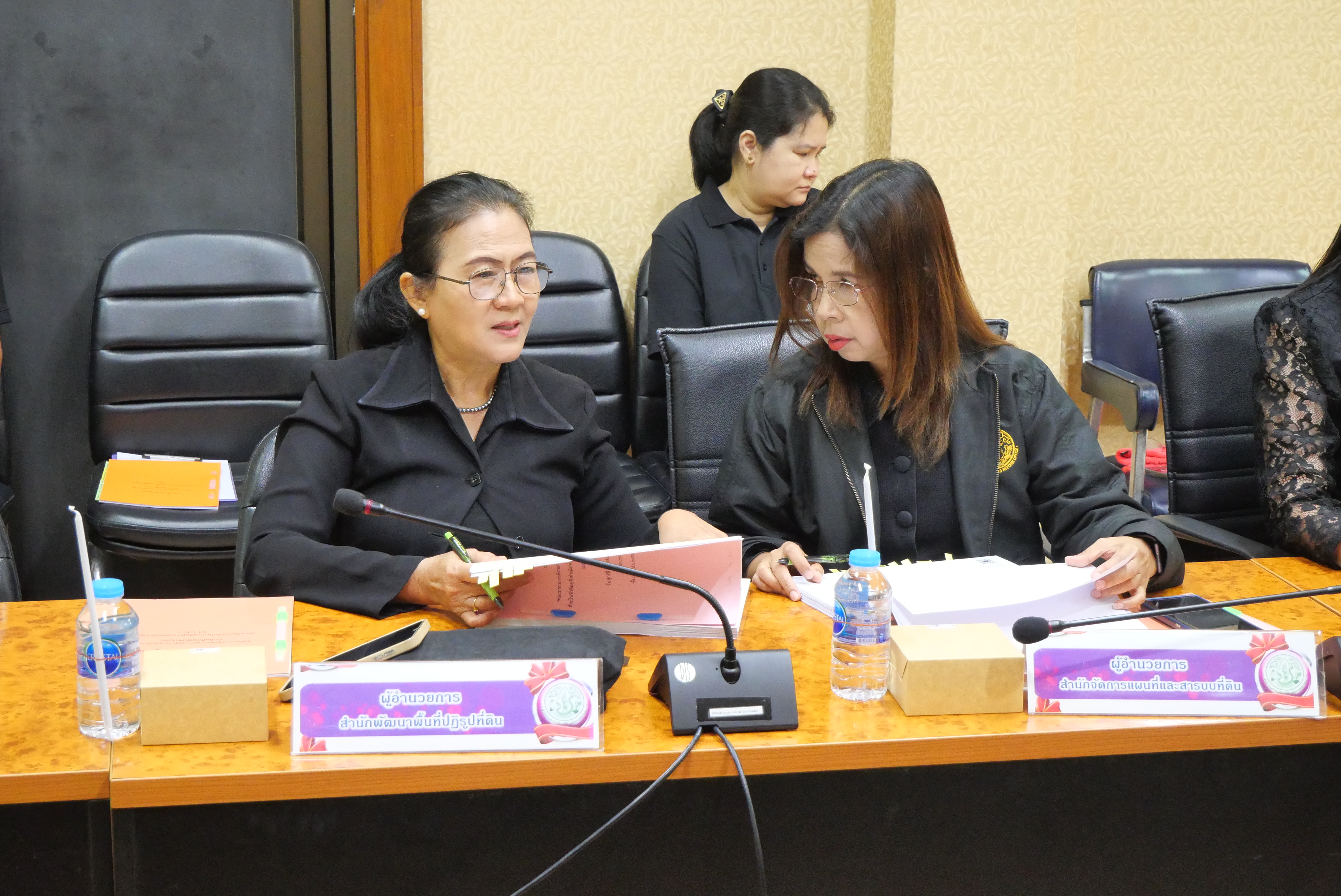 title - ส.ป.ก. ประชุมคณะกรรมการพิจารณาการขอพระราชทานเครื่องราชอิสริยาภรณ์ อันเป็นที่เชิดชูยิ่งช้างเผือก เครื่องราชอิสริยาภรณ์อันมีเกียรติยิ่งมงกุฎไทย และเหรียญจักรพรรดิมาลา ครั้งที่ 1/2569